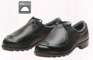 甲プロ付安全靴 短靴（受注生産）